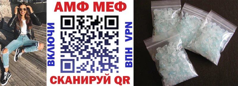 Amphetamine VHQ  Купить  Переславль-Залесский 