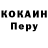 Героин хмурый Jacob Kalan