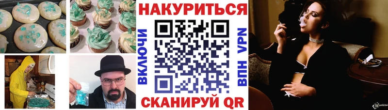 Купить где  Переславль-Залесский  Cannafood марихуана 