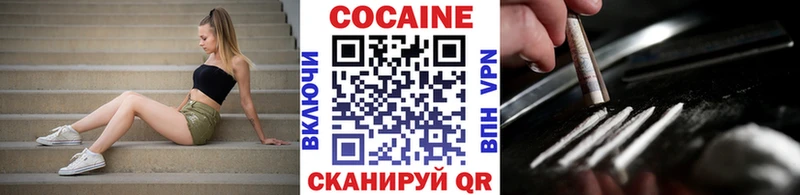 Cocaine Колумбийский  Купить закладки  Переславль-Залесский 