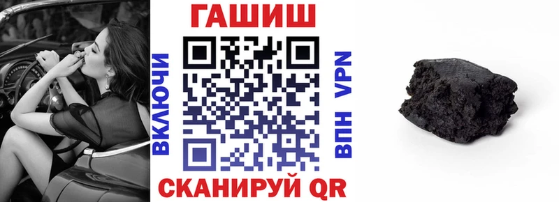 ГАШИШ VHQ  Купить где  Переславль-Залесский 