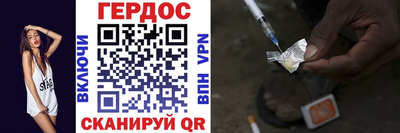 Купить  Переславль-Залесский  ГЕРОИН Афган 