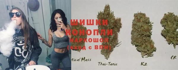 дистиллят марихуана Красноперекопск