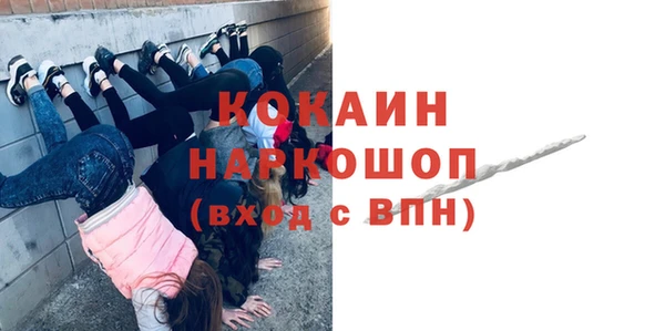 герыч Краснотурьинск