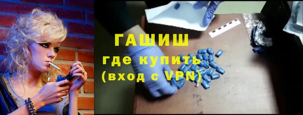 герыч Краснотурьинск