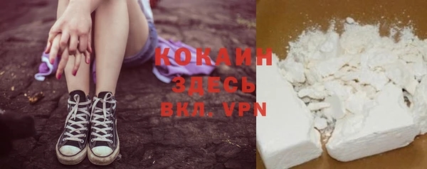 дистиллят марихуана Красноперекопск