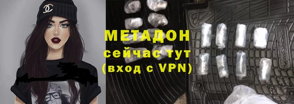 дистиллят марихуана Красноперекопск