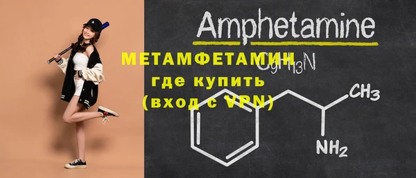 герыч Краснотурьинск