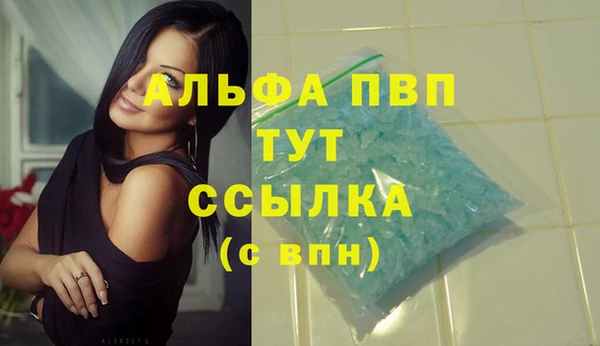 каннабис Куйбышев