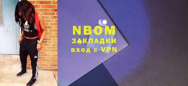 герыч Краснотурьинск