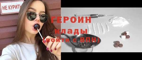 герыч Краснотурьинск