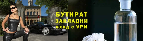 герыч Краснотурьинск