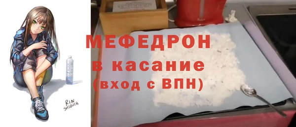 крисы Краснослободск