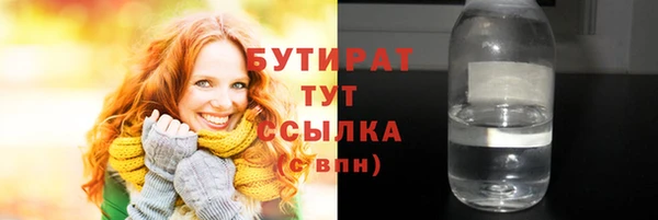 каннабис Куйбышев