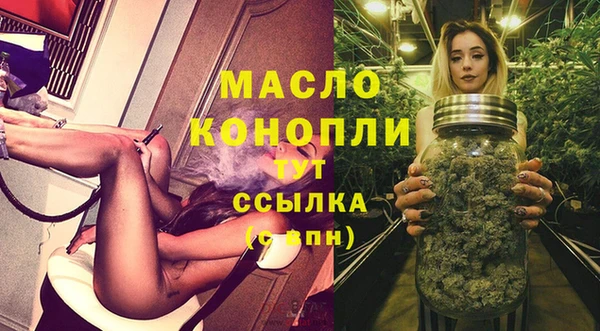 дистиллят марихуана Красноперекопск