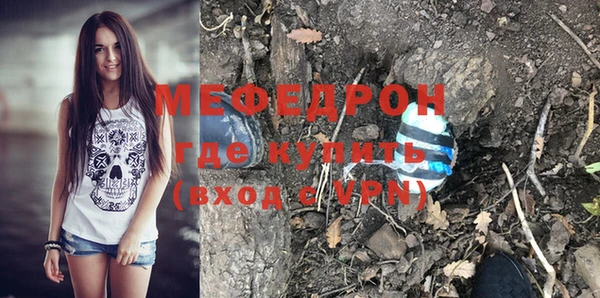 крисы Краснослободск