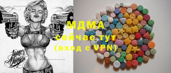 дистиллят марихуана Красноперекопск