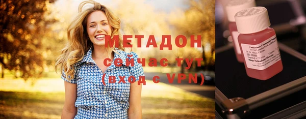 каннабис Куйбышев