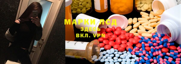 дистиллят марихуана Красноперекопск
