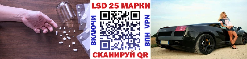 Лсд 25 экстази ecstasy  Купить  Переславль-Залесский 