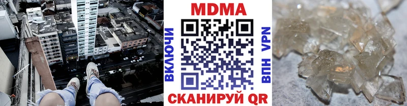 МДМА молли  Купить закладки  Переславль-Залесский 