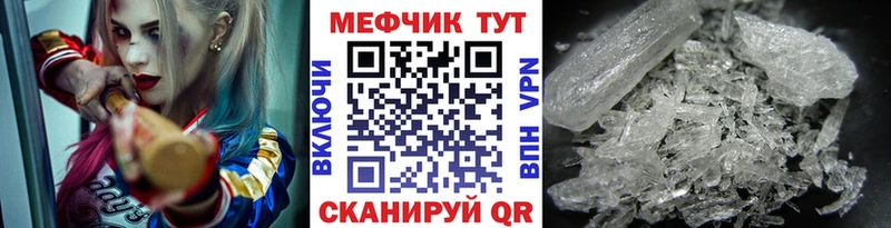 Купить закладки  Переславль-Залесский  Мефедрон мука 