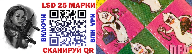 Купить  Переславль-Залесский  Наркотические марки 1,5мг 