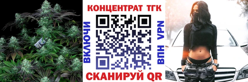 ТГК гашишное масло  Купить закладки  Переславль-Залесский 