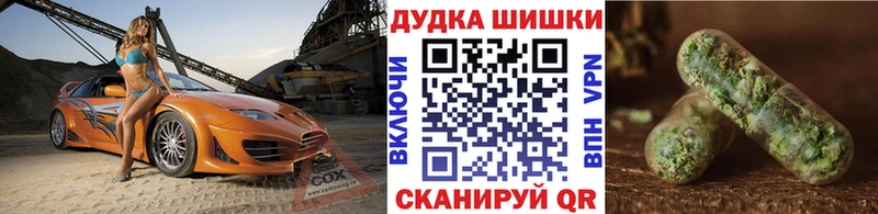 Купить закладки  Переславль-Залесский  МАРИХУАНА семена 